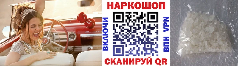 Купить Ейск МЕТАМФЕТАМИН СОЛЬ АМФ МЕФ ГАШ Канабис