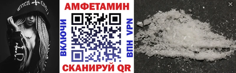 АМФЕТАМИН Premium  цена   Ейск 