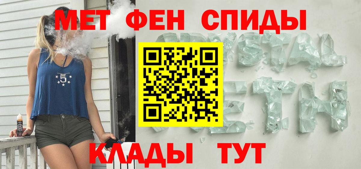 Amphetamine 98%  АМФЕТАМИН  АМФЕТАМИН  Вход с VPN  Ейск 