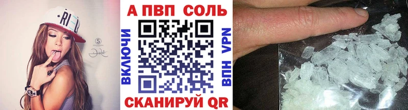 наркота  ОМГ ОМГ ТОР  A-PVP Crystall  Ейск 