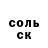 Амфетамин Premium AndyMCAnderson