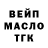 БУТИРАТ GHB Nazar Marko
