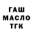 КЕТАМИН VHQ Sasha Knotko