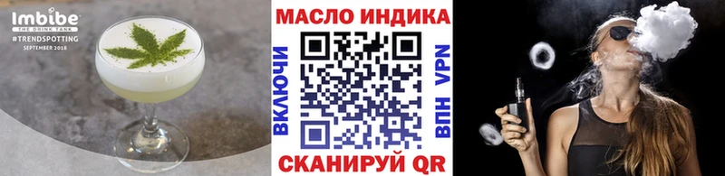 ссылка на мегу ССЫЛКА  Ейск  Печенье с ТГК марихуана 