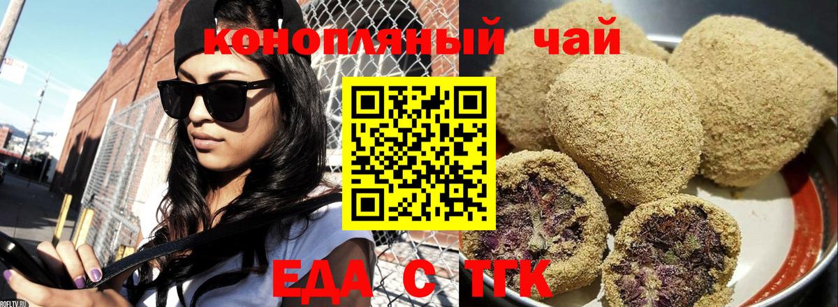 МДМА Ейск
