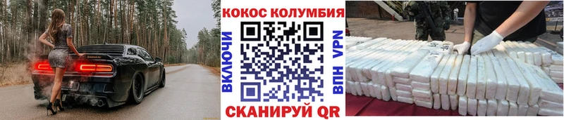 darknet официальный сайт  Ейск  COCAIN Fish Scale  omg онион 