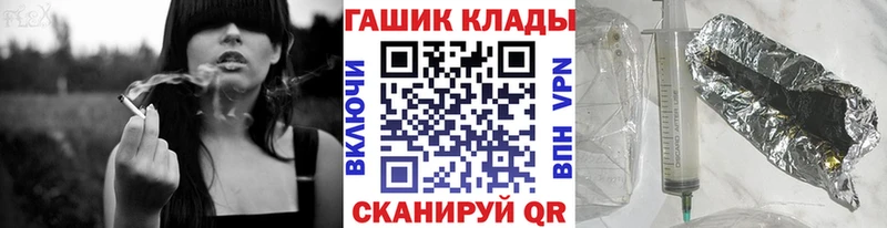 ГАШ ice o lator Ейск