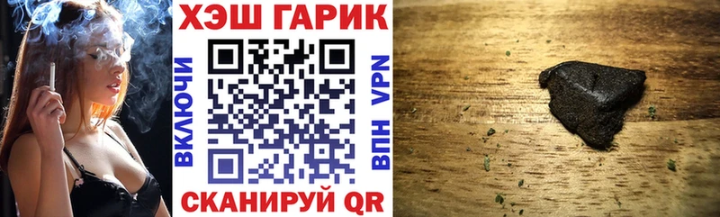 ГАШИШ индика сатива  Ейск 