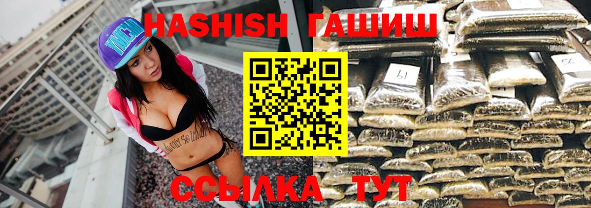 ГАШ Ice-O-Lator  ГАШИШ  ГАШ Ice-O-Lator  Ейск 