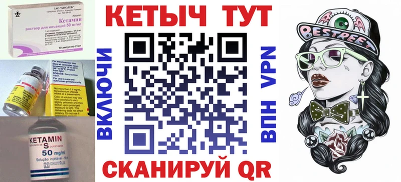 Кетамин VHQ  сколько стоит  Ейск 