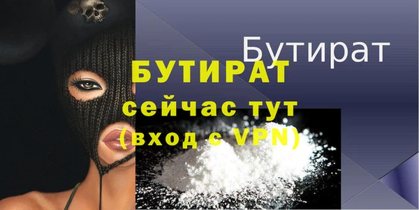 2c-b Гусиноозёрск