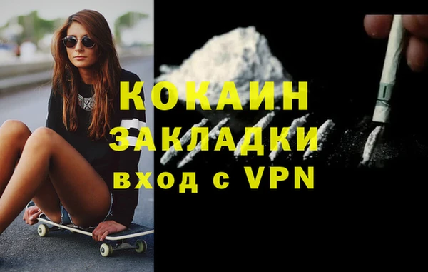 2c-b Гусиноозёрск