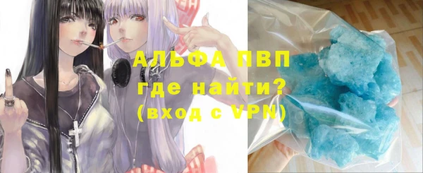первитин Тихвин