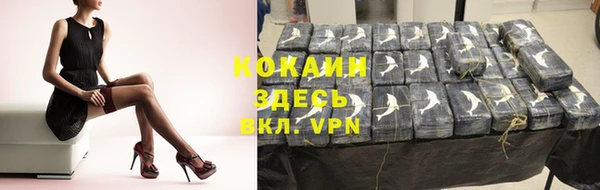 мефедрон Фурманов