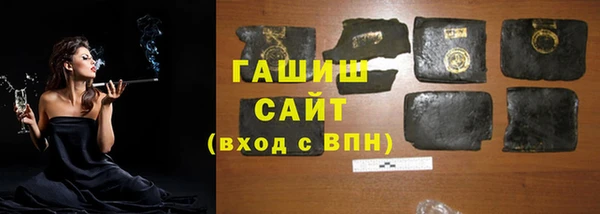 эйфоретик Тихорецк