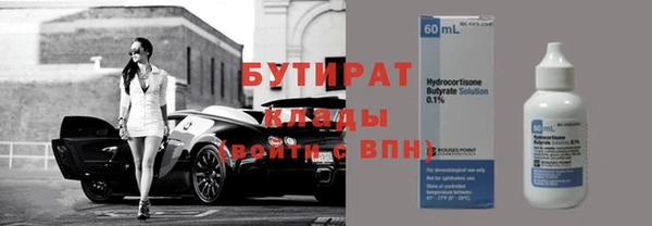 сатива Ханты-Мансийск