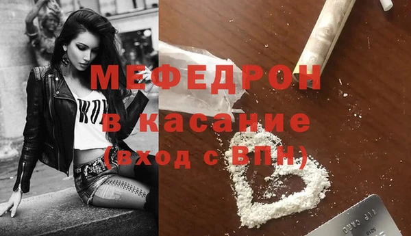 а пвп мука Дмитров