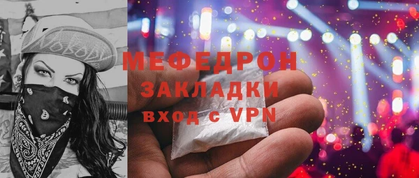 2c-b Гусиноозёрск