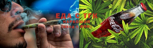 2c-b Гусиноозёрск