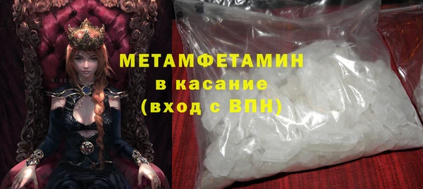2c-b Гусиноозёрск