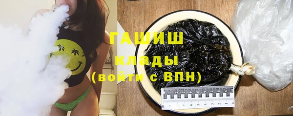 2c-b Гусиноозёрск