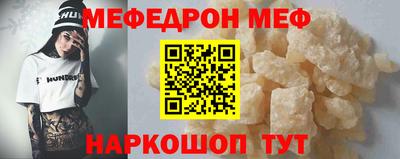 наркотики Балаково