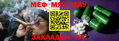 а пвп мука Балашиха