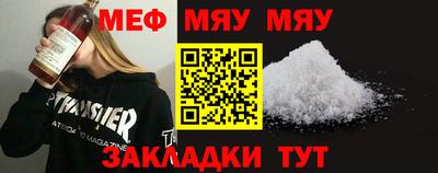 прущие грибы Бугуруслан