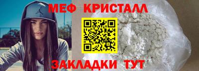 а пвп мука Балашиха