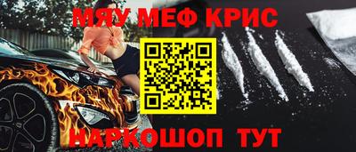 а пвп мука Балашиха