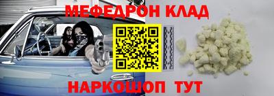 а пвп мука Балашиха