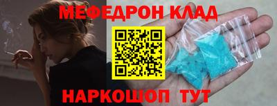 наркотики Балаково