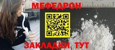наркотики Балаково