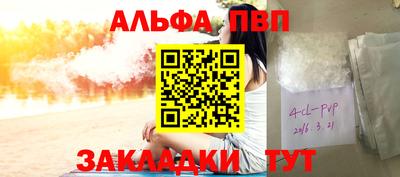 сатива Бузулук