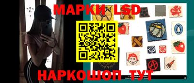 наркотики Балаково