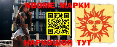 а пвп мука Будённовск