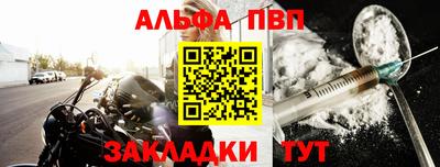 наркотики Балаково