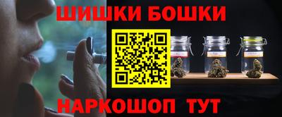 прущие грибы Бугуруслан