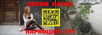 наркотики Балаково
