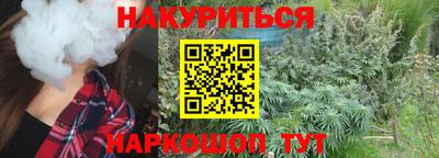 сатива Бузулук