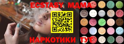 MDMA Балахна