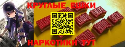 наркотики Балаково