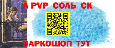 наркотики Балаково