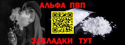 а пвп мука Балашиха