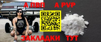 круглые Заволжье