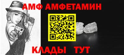а пвп мука Балашиха