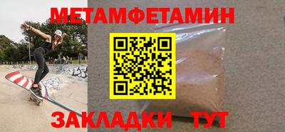 наркотики Балаково