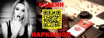 наркотики Балаково