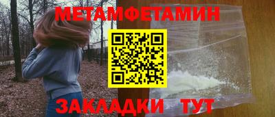наркотики Балаково