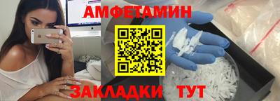 наркотики Балаково